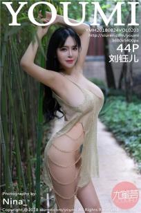 父母全家儿女大联欢第14集