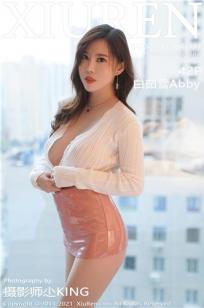 美味的老婆