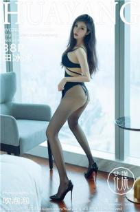 爸爸的女儿