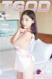 玉蒲团玉女心经