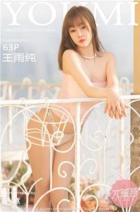 农场主的女儿们经典K82演员表