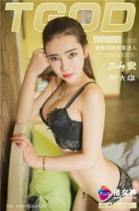 美丽的小蜜蜂1