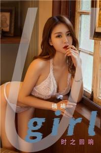 美丽的小蜜桃2