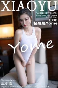 七仙女思春2