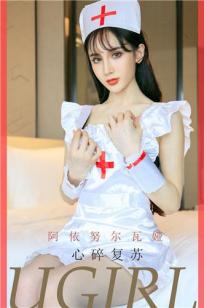 25岁女高中相亲对象翻译英语樱花