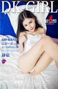 玄女心经在线观看免费高清完整版