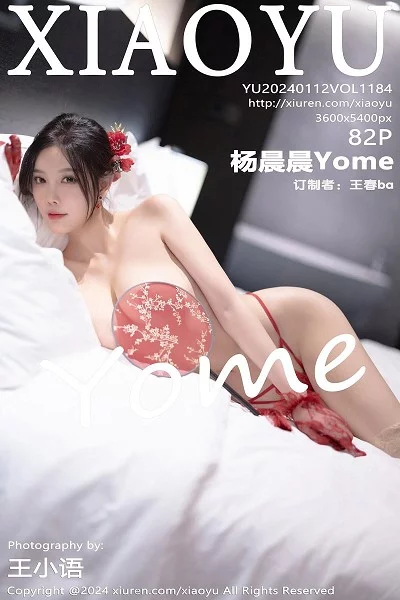 女儿的闺蜜