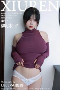 巨人族的新娘