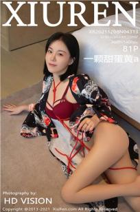 窈窕淑女免费观看完整版