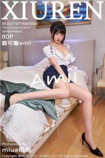 男生和女生一起相差差差轮滑鞋APP