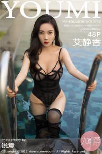 图书馆的女朋友结局