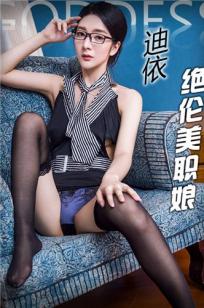 努力耕耘自己的女儿