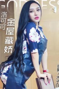 我就是这般女子